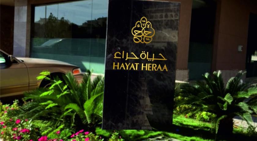 Hayat Al Zahraa Serviced 3* Jeddah